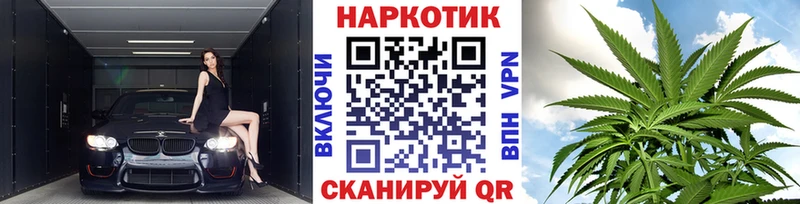 Наркошоп купить Канабис  Амфетамин  МЕФ  Галлюциногенные грибы  А ПВП  Орск