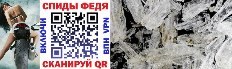 Купить закладки  Орск  АМФЕТАМИН 98% 