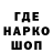 Кодеин напиток Lean (лин) El Kamikadze