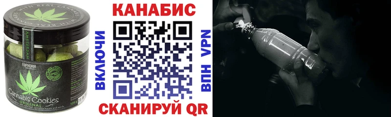 Еда ТГК марихуана  Купить где  Орск 