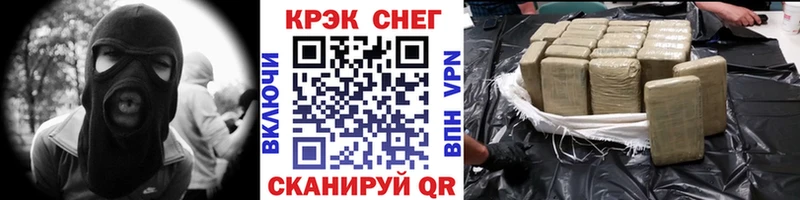 Кокаин Эквадор  Купить где  Орск 