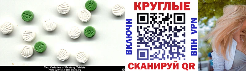 Ecstasy TESLA  Купить  Орск 