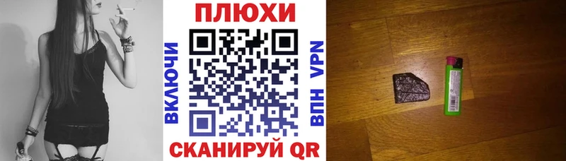 Гашиш 40% ТГК  Купить  Орск 