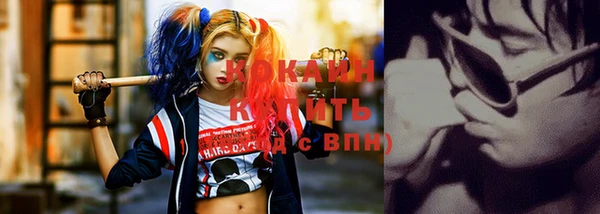 кокс Вязники