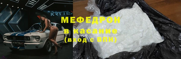 соль ск Вязьма