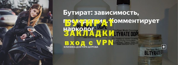 бошки Горно-Алтайск