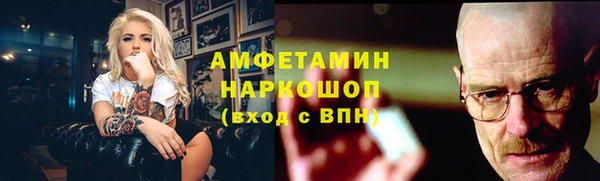 соль ск Вязьма