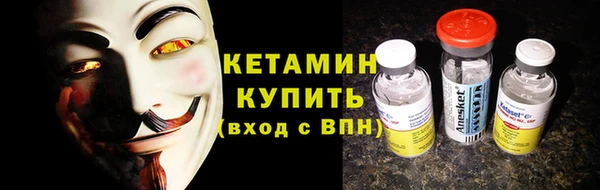 соль ск Вязьма