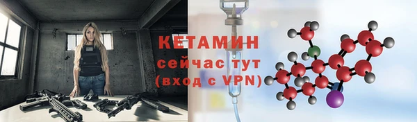 соль ск Вязьма