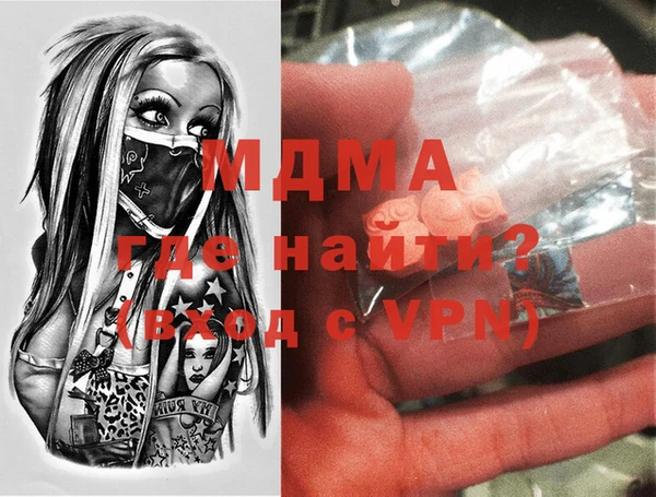 соль ск Вязьма