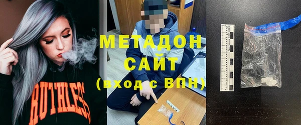 соль ск Вязьма