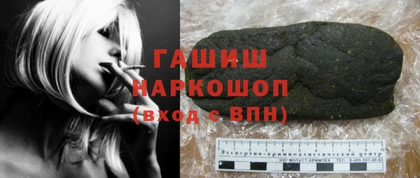 соль ск Вязьма