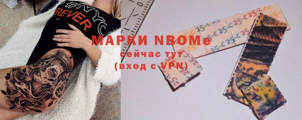 кокс Вязники