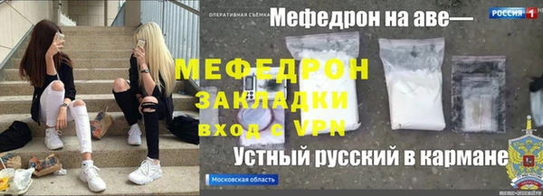 соль ск Вязьма