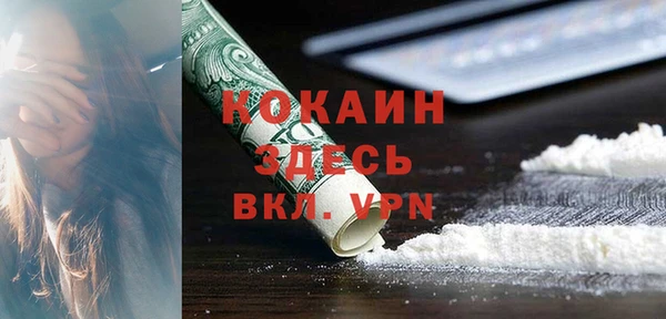 бошки Горно-Алтайск