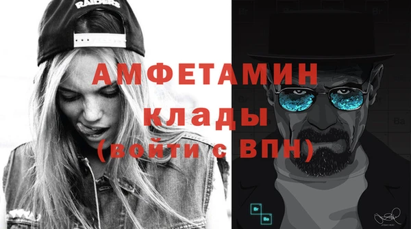 соль ск Горняк