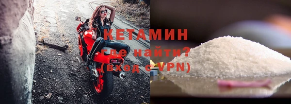 соль ск Вязьма