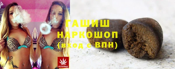 синтетический гашиш Горнозаводск