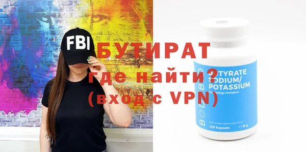 соль ск Вязьма