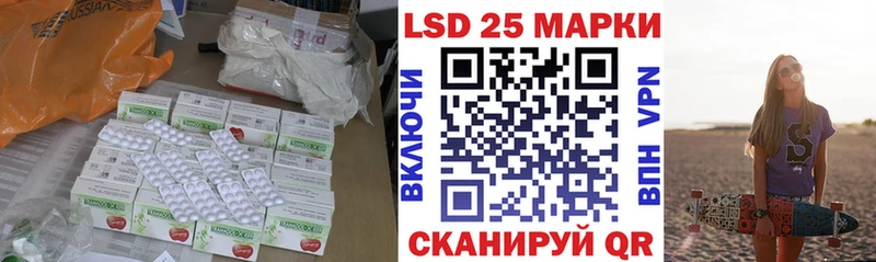 Лсд 25 экстази ecstasy  Купить  Орск 