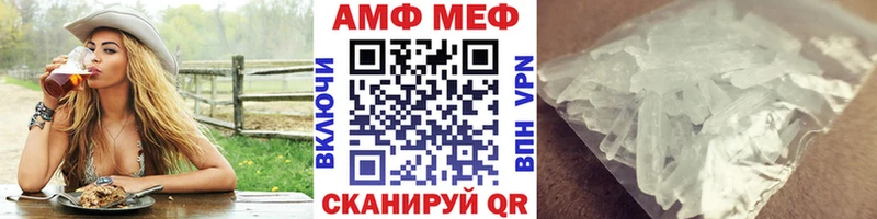 Купить  Орск  МЕТАМФЕТАМИН мет 