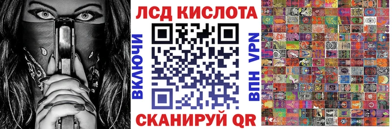 Купить  Орск  Марки 25I-NBOMe 1,5мг 