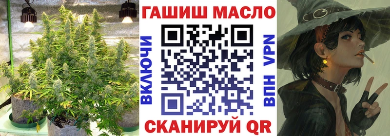 Дистиллят ТГК гашишное масло  Купить  Орск 