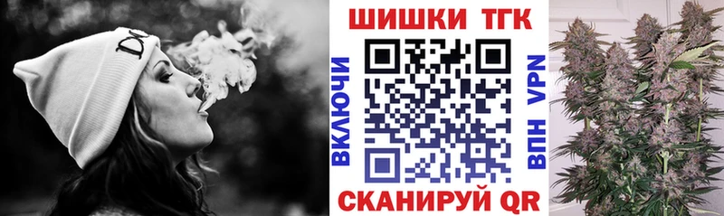 Купить где  Орск  Бошки марихуана план 